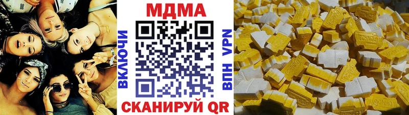 МДМА молли  хочу   Элиста 