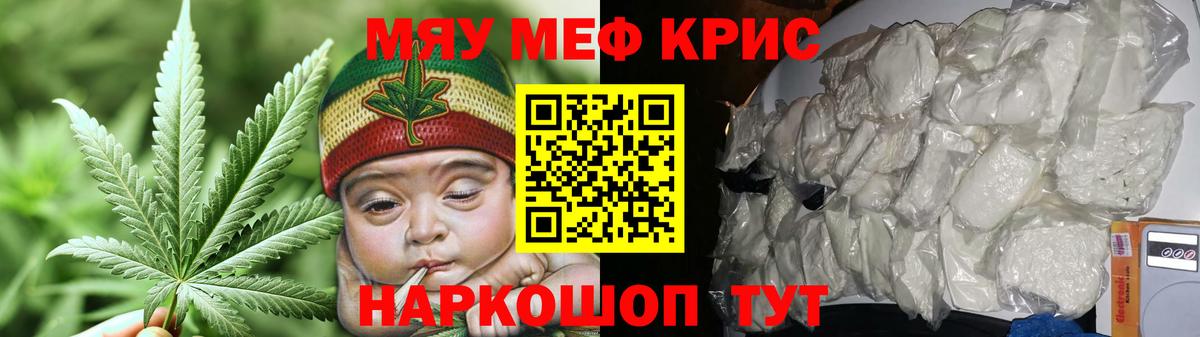МЯУ-МЯУ  МЯУ-МЯУ mephedrone  Вход с VPN  Мефедрон  Элиста  МЕФ 4 MMC 