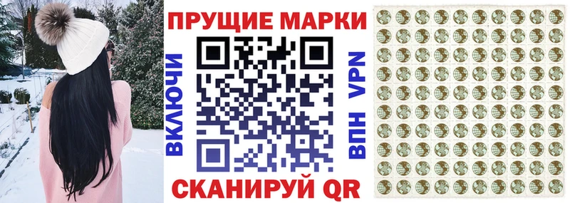 цены Элиста blacksprut ссылки Марки N-bome 1,8мг