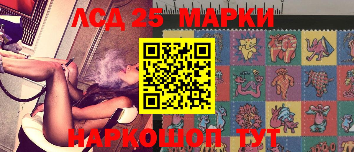 купить закладку  Вход с VPN  Элиста  Марки NBOMe 1,5мг 