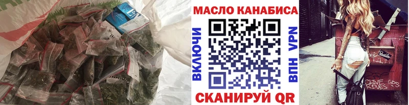 ТГК концентрат  Элиста 