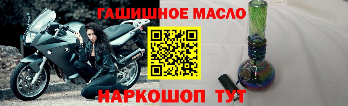 Дистиллят ТГК жижа  Вход с VPN  где можно купить   Элиста 