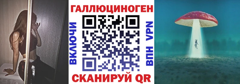 Галлюциногенные грибы Magic Shrooms  Элиста 