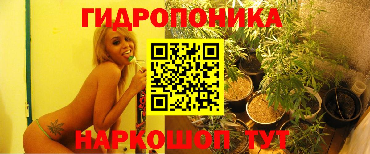 МАРИХУАНА OG Kush  Вход с VPN  Элиста  Бошки марихуана MAZAR  Каннабис AK-47 